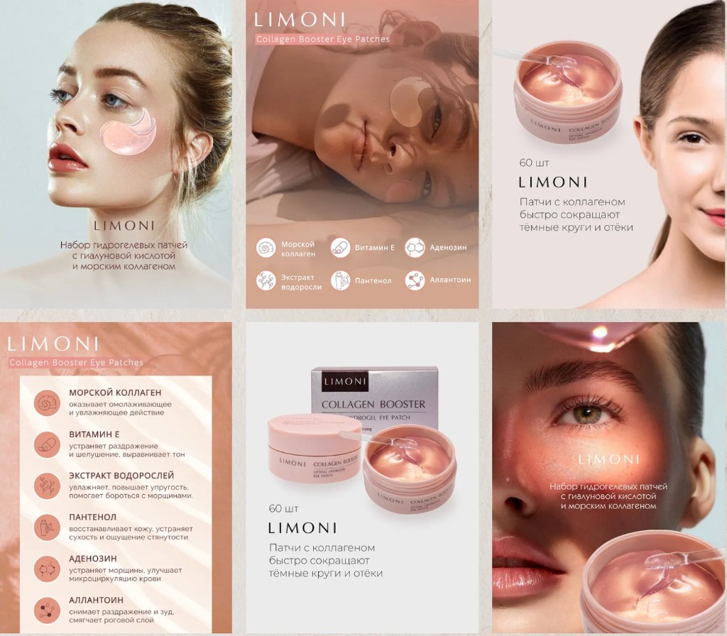Body lotion collection — nourish and glow